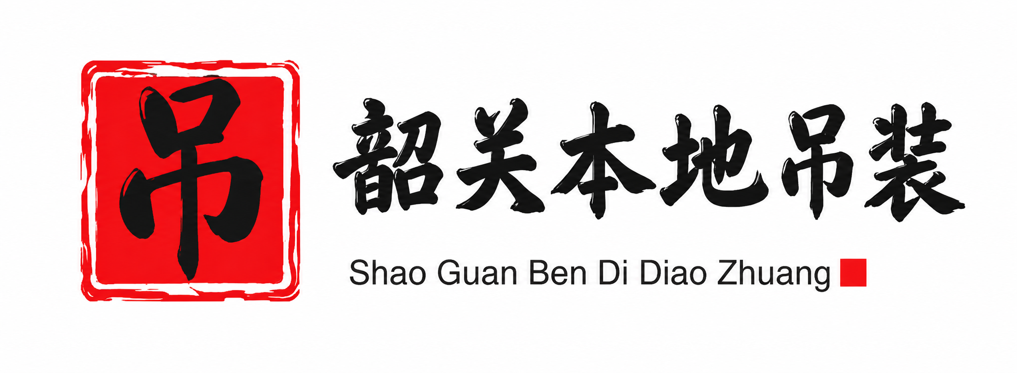 西安附近吊车出租电话